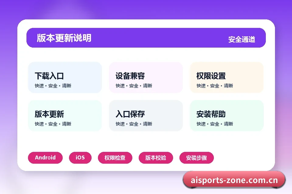从赛前预告到赛后复盘