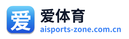 爱体育 Logo